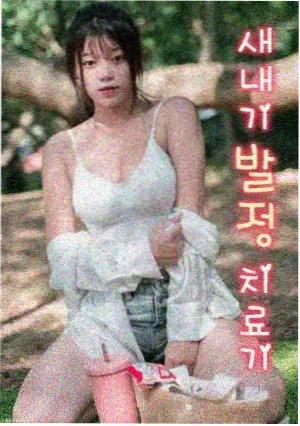 父母爱情舞会初见名场面